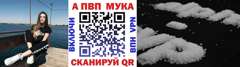 Что такое Черноголовка Марихуана  Героин  A-PVP  Меф мяу мяу  ГАШ  Кокаин 
