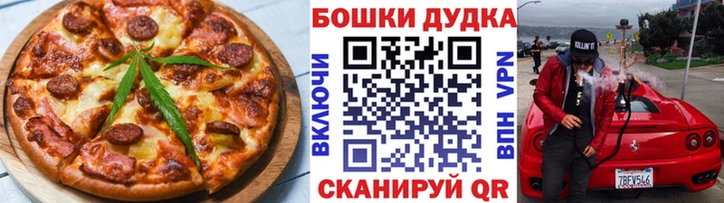 Cannafood конопля  Черноголовка 