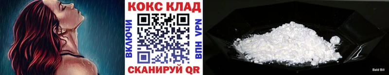 COCAIN VHQ  закладка  Черноголовка 