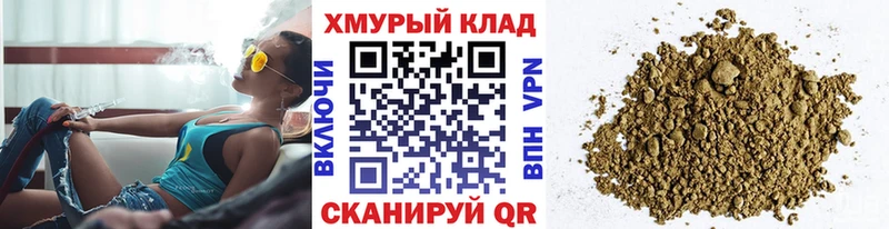 Героин белый  Черноголовка 