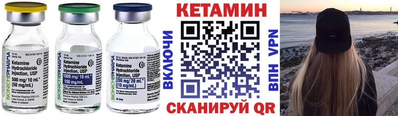 где найти Черноголовка Кетамин VHQ
