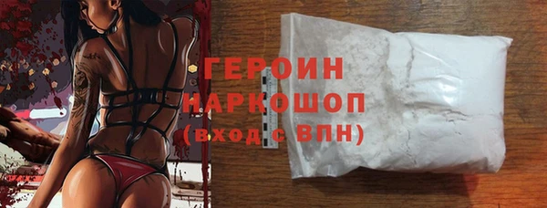дистиллят марихуана Волоколамск