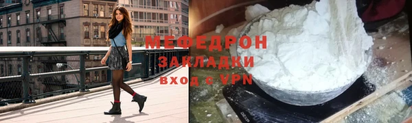 дистиллят марихуана Волоколамск