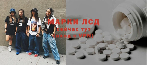 стафф Волосово