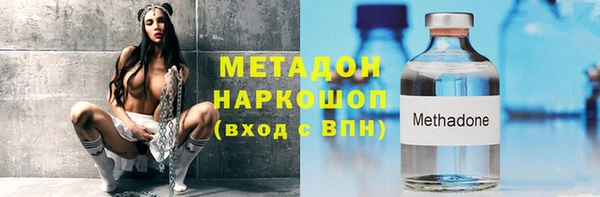 марки lsd Володарск