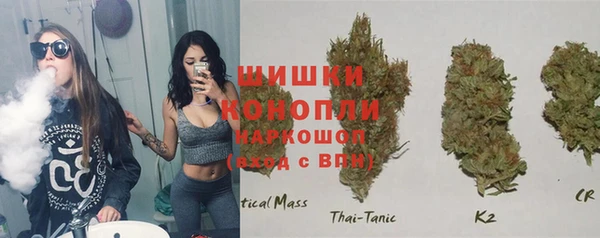 дистиллят марихуана Волоколамск