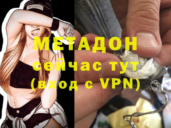 марки lsd Володарск
