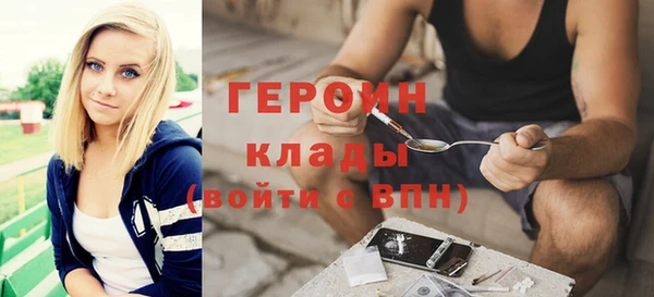 стафф Волосово