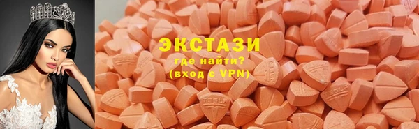 стафф Волосово