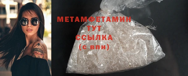 марки lsd Володарск