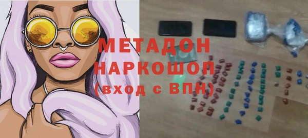 дистиллят марихуана Волоколамск