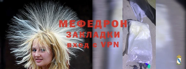 дистиллят марихуана Волоколамск