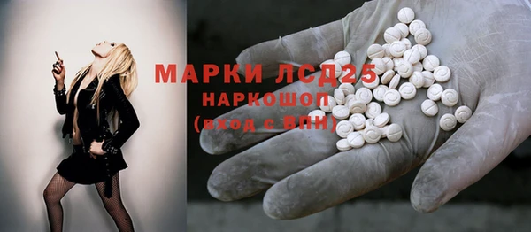 стафф Волосово