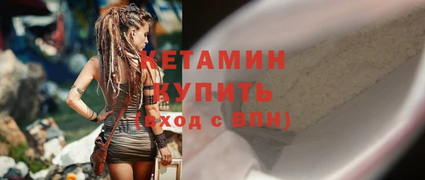 стафф Волосово