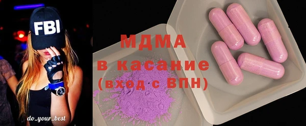 стафф Волосово