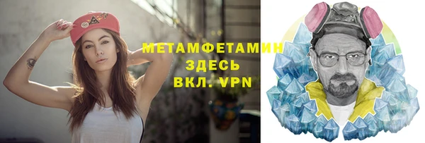 марки lsd Володарск