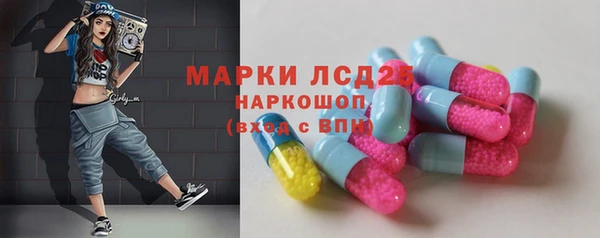 стафф Волосово