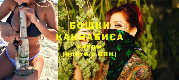 дистиллят марихуана Волоколамск