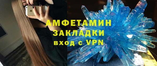 марки lsd Володарск