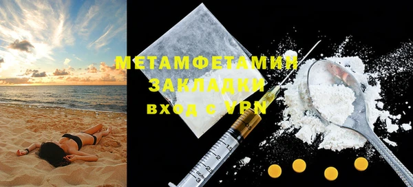 дистиллят марихуана Волоколамск