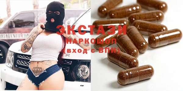 стафф Волосово