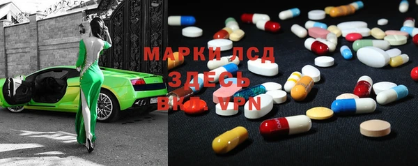 стафф Волосово