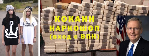 дистиллят марихуана Волоколамск