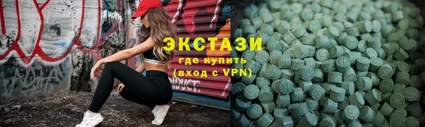 дистиллят марихуана Волоколамск