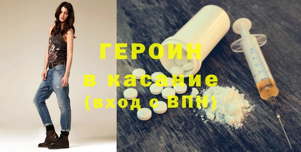 стафф Волосово