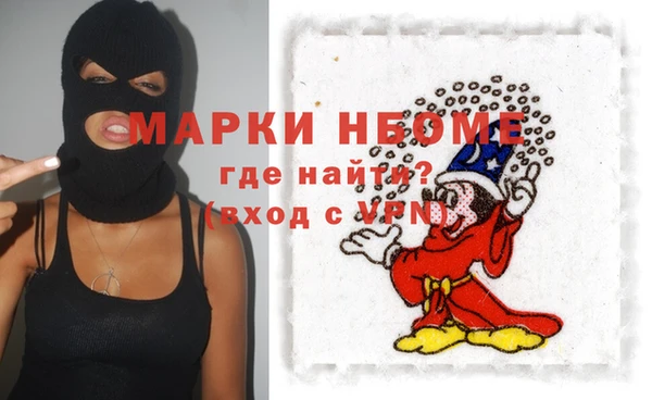 стафф Волосово