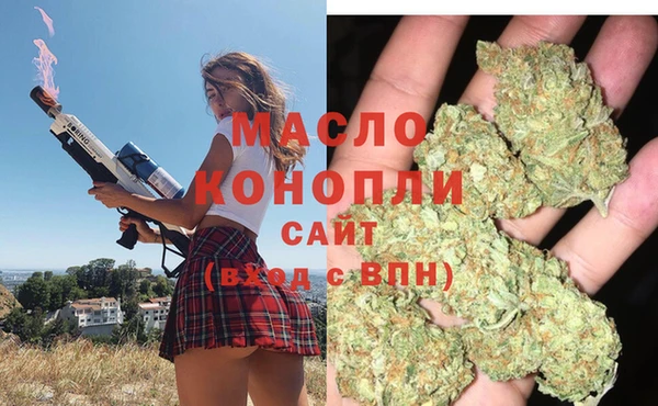 стафф Волосово