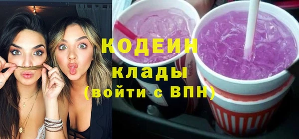 марки lsd Володарск