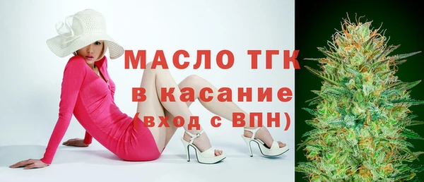 стафф Волосово