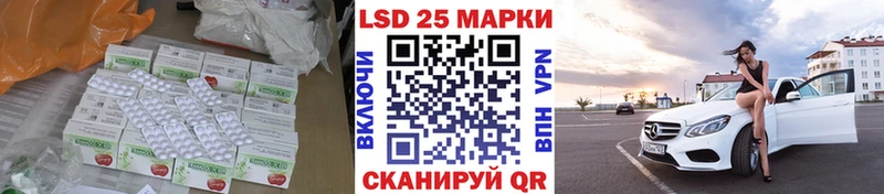 купить закладку  mega сайт  ЛСД экстази ecstasy  Черноголовка 