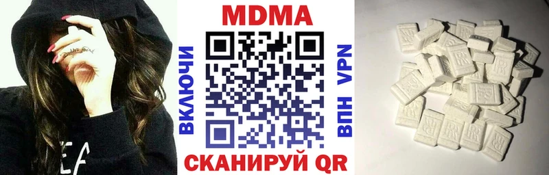 MDMA VHQ  omg маркетплейс  Черноголовка 