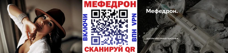 Меф VHQ  Черноголовка 