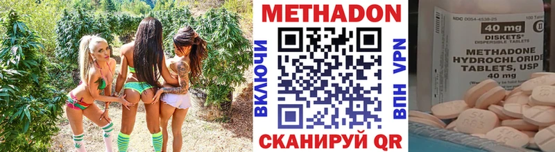 blacksprut ССЫЛКА  Черноголовка  Метадон кристалл  купить  цена 