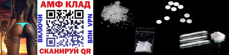 Метамфетамин Methamphetamine  купить наркотики цена  Черноголовка 