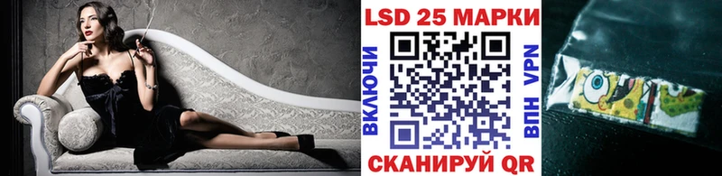Марки NBOMe 1,5мг  Черноголовка 
