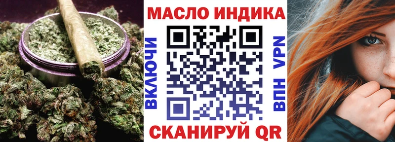 Дистиллят ТГК жижа  Черноголовка 